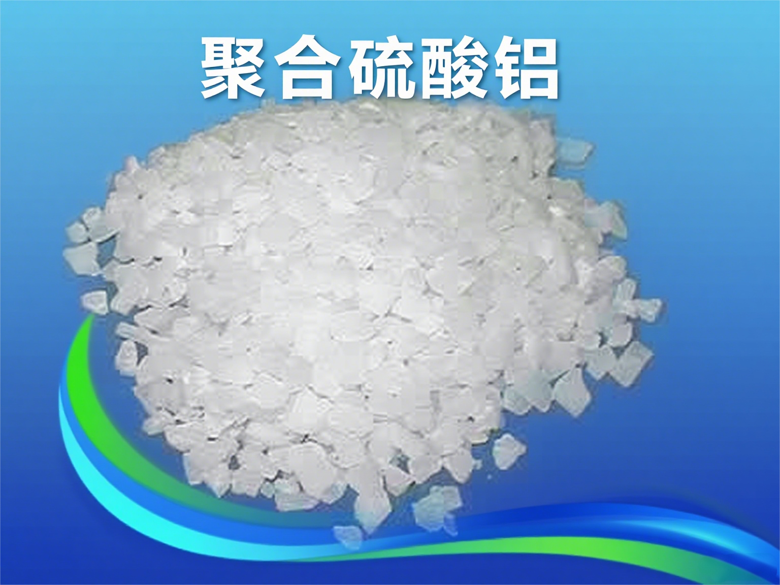 ��ˎ�Uˮ���׾ۺ������X