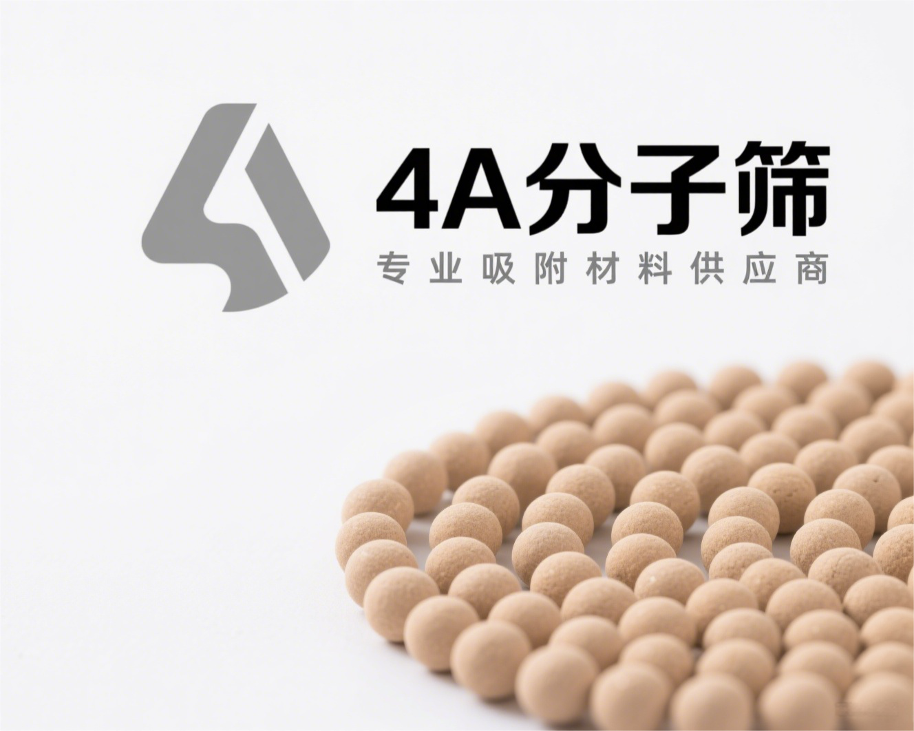 吸附4A<a href='http://www.leonring.com.cn/jsll/810.html' target='_blank'><u>分子篩生產廠家</u></a>