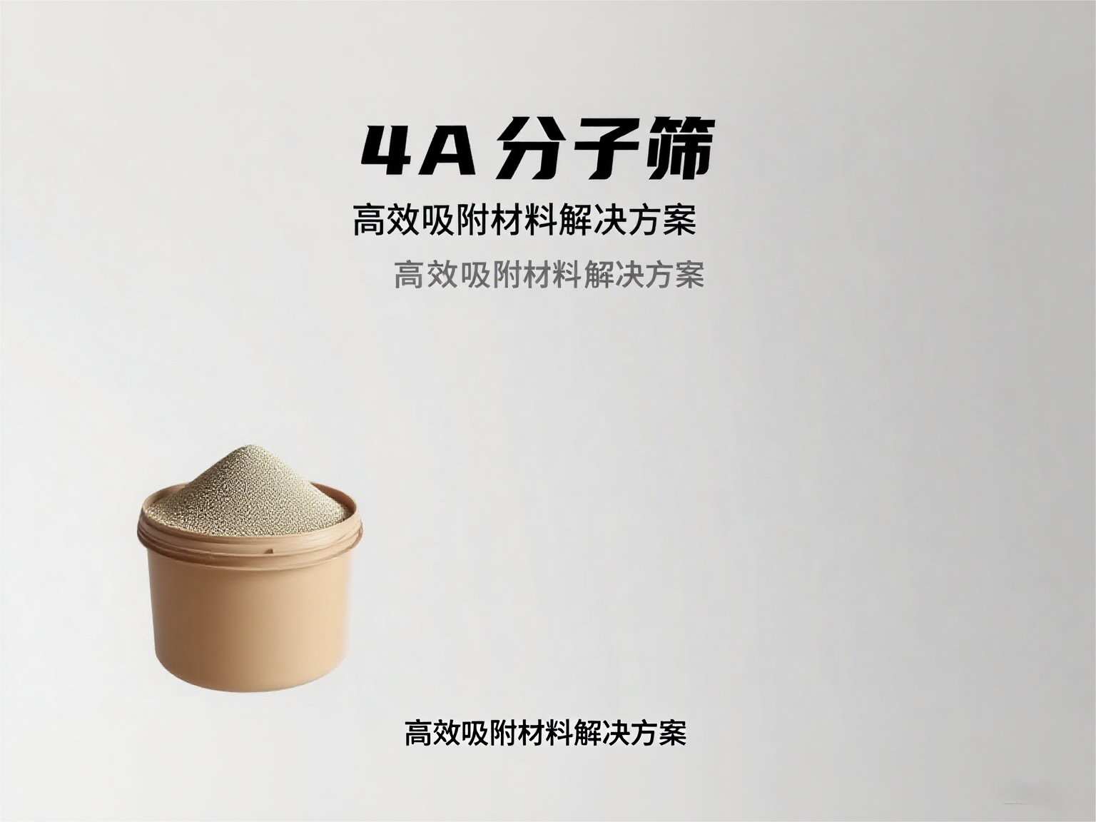 4A���ӺY���a(ch��n)�S��