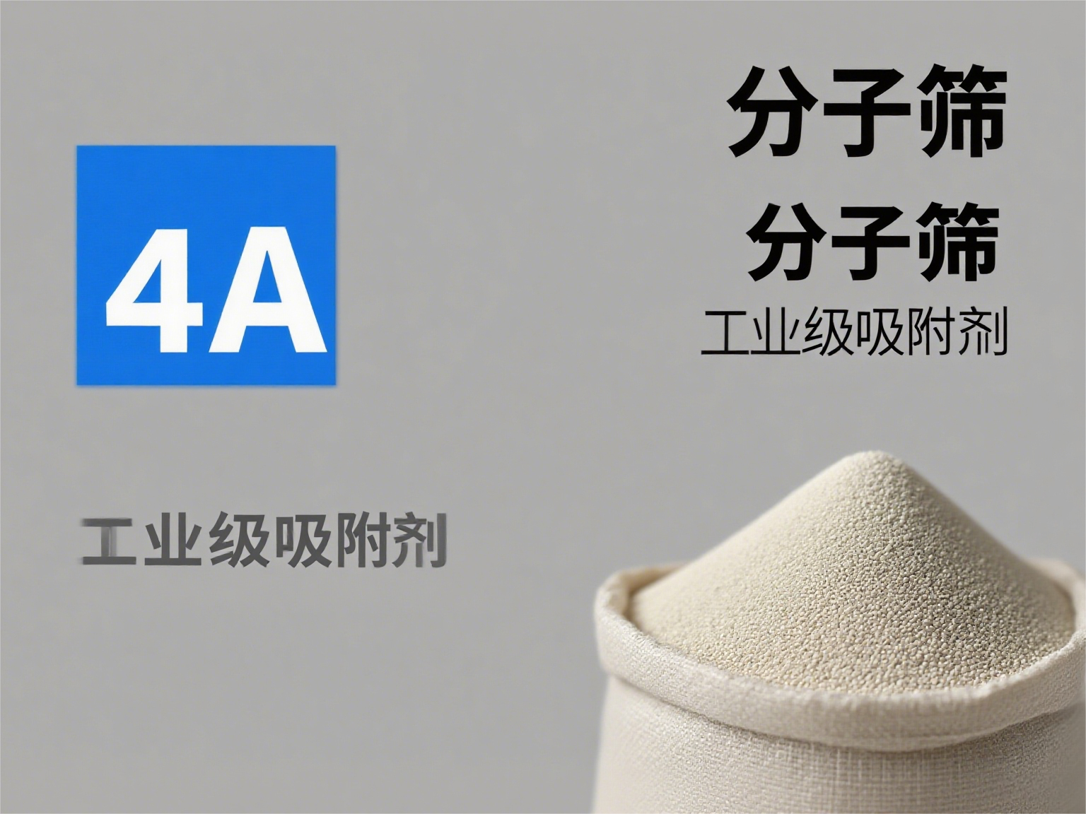 ϴ�섩��4A���ӺY���a�S��